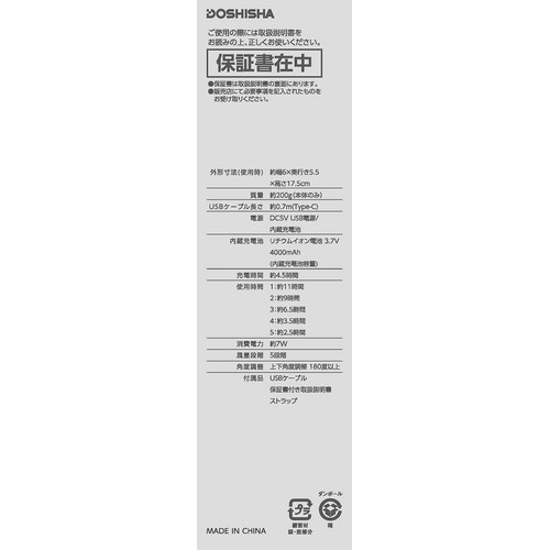 ドウシシャ 3WAY大風量ハンディファン グレー JFSB41BGY