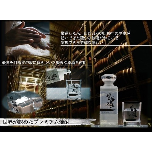 【25度】 米焼酎 一品眞露 グラス2個付セット 375ml