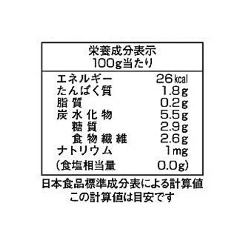 ライフフーズ すじなし いんげんM【冷凍】 500g