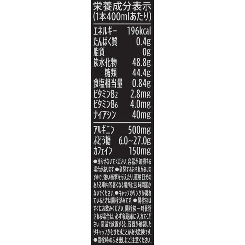 炭水化物大好きページ サントリーフーズ HYPER ZONe ENERGY 400ml Green Beans | グリーン