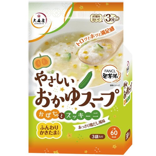 大森屋 やさしいおかゆスープ 3袋入 Green Beans | グリーンビーンズ