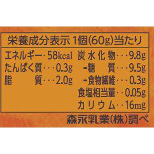 森永乳業 タニタ食堂監修の完熟マンゴープリン 60g x 4個