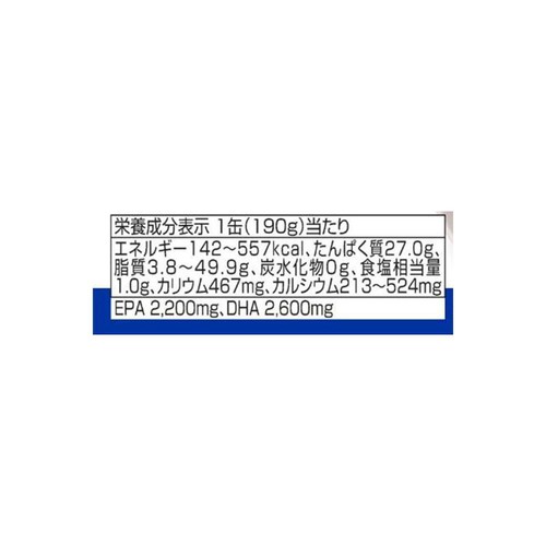ニッスイ suisuiオープン さば水煮 減塩 190g