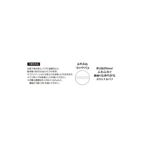 クリアラスト フェイスパウダーハイカバーNマットオークル 12g