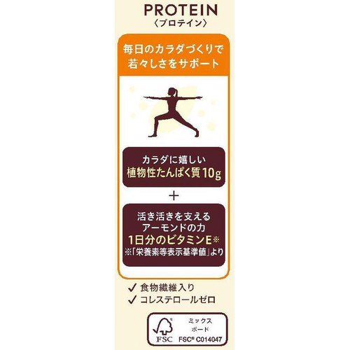 グリコ アーモンド効果 プロテインナッツミックス 砂糖不使用 1ケース 250g x 12本