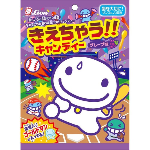 ライオン菓子 きえちゃうキャンディー 79g