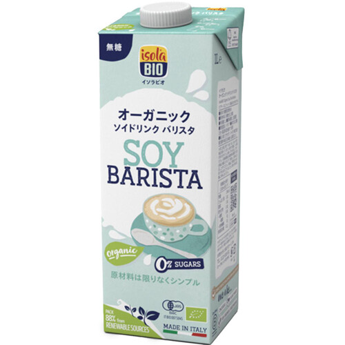 イソラビオ オーガニックソイドリンク バリスタ 1L