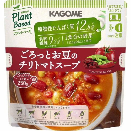 カゴメ ごろっとお豆のチリトマトスープ 250g