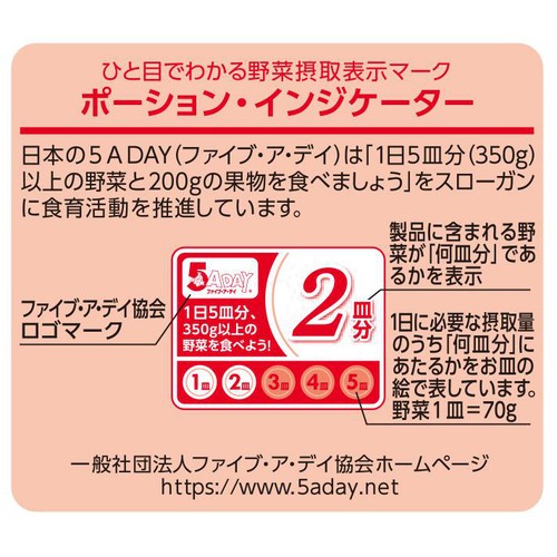 うまみとじこめ野菜 カレー・シチューの具 280g トップバリュ