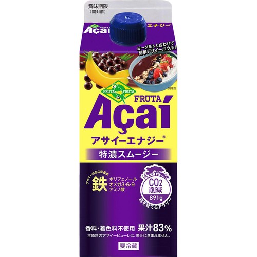 フルッタフルッタ アサイーエナジー 720g