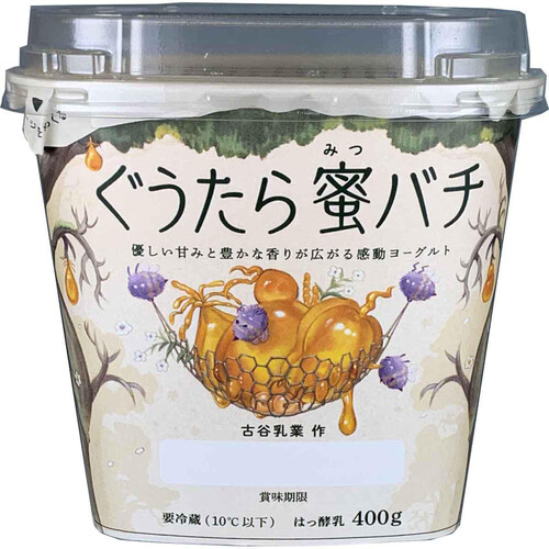 古谷乳業 ぐうたら蜜バチ 400g