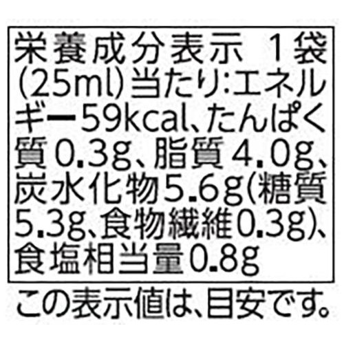 すりおろし野菜ドレッシング 1パック(25ml) トップバリュ
