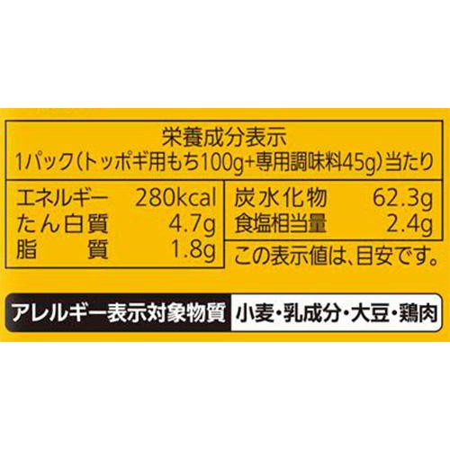 モランボン チーズトッポギ 145g