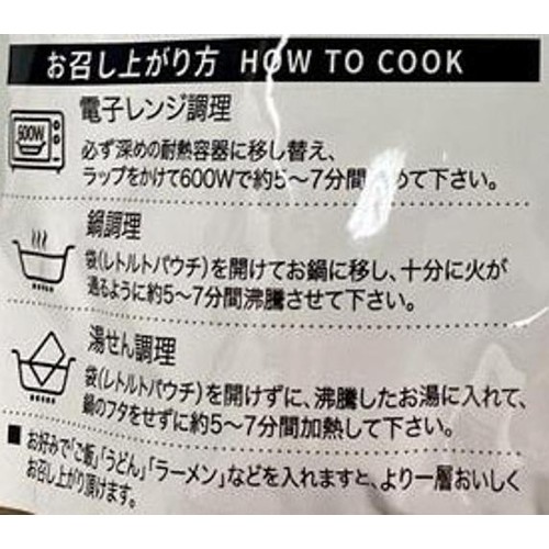 K-baro 美味しいカムジャタン 500g Green Beans | グリーン K-baro 美味しいカムジャタン 500g Green Beans | グリーン