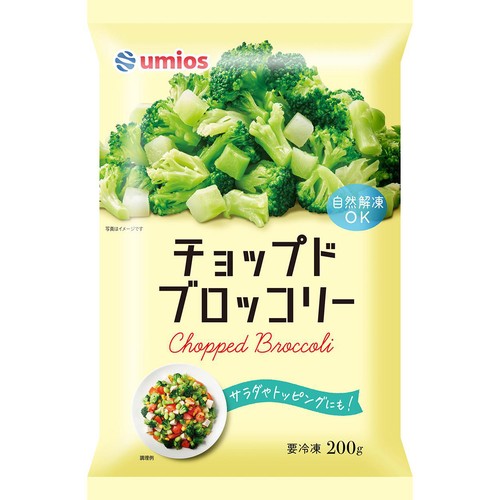 Umios チョップドブロッコリー 200g Green Beans | グリーンビーンズ