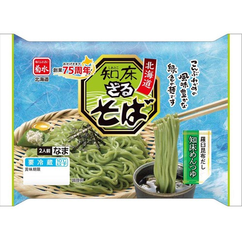 楽天市場】具付き4種セット8食 ／ 小豆島手延べ 冷凍そば