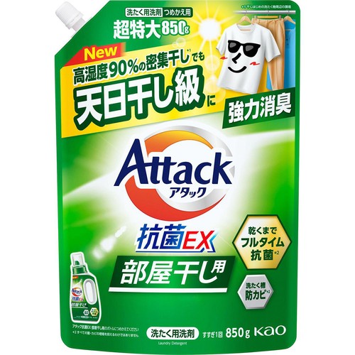 花王 洗濯洗剤 アタック抗菌EX部屋干 つめかえ用  850g