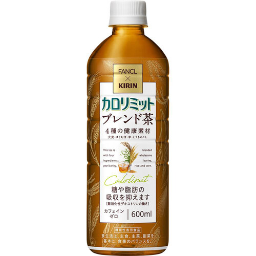 キリン FANCL カロリミットブレンド茶 600ml