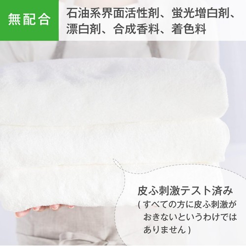 サラヤ ハッピーエレファント 液体洗濯用洗剤 コンパクト 600ml