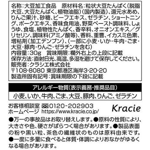 クラシエフーズ あぁ牛タン 30g
