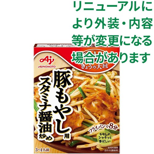 味の素 CookDo きょうの大皿 豚もやし用スタミナ醤油炒め 80g