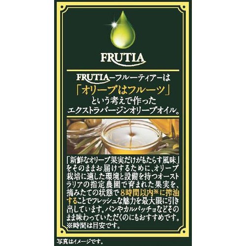 J−オイルミルズ 味の素 オリーブオイルEVフルーティアプレミム 180g