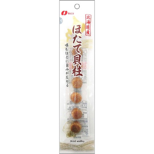なとり ほたて貝柱 23g