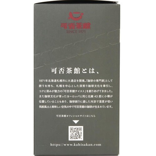 可否茶館 小樽クラッシックブレンド ドリップコーヒー 5袋入