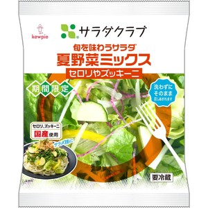 サラダ出品 サラダクラブ 旬を味わうサラダ夏野菜ミックス セロリやズッキーニ 90g