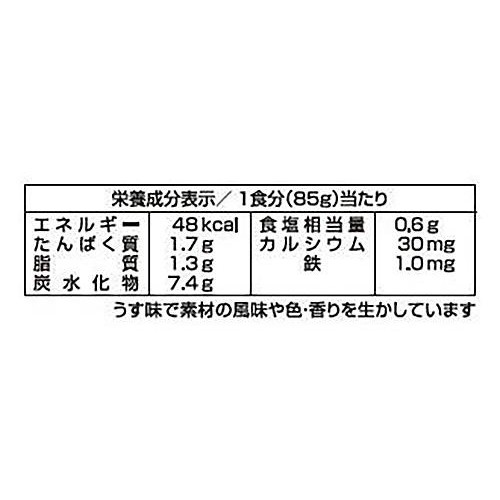 江崎グリコ 1歳からの幼児食 ビーフシチュー鶏レバー入 2食入 85g x 2袋入