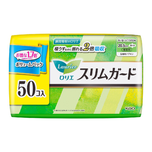 花王 ロリエスリムガード 多い昼〜ふつうの日用 羽つき 20.5cm 50個