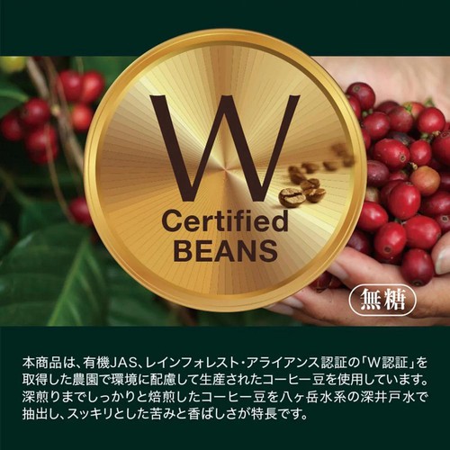 三本珈琲 オーガニックアイスコーヒー 1ケース 1000ml x 6本