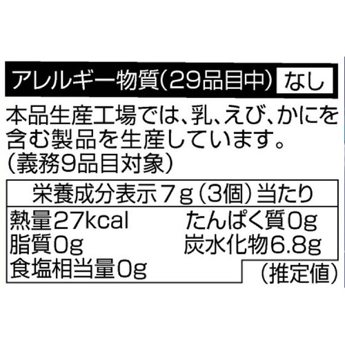 タカラトミーアーツ サンリオキャラクターズ ツインチャーム おばけごっこ 7g