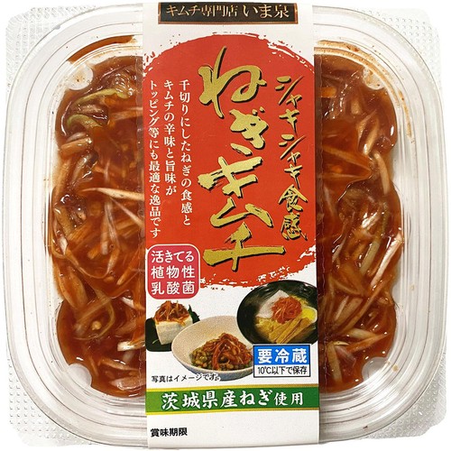 いま泉 ねぎキムチ 130g Green Beans | グリーンビーンズ by AEON