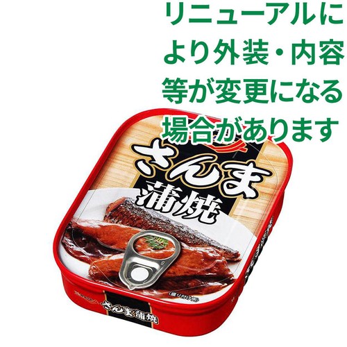 キョクヨー さんま蒲焼 90g
