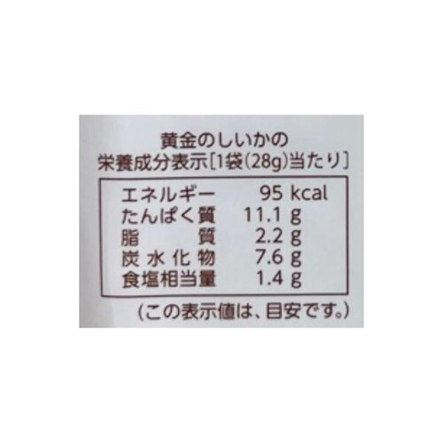 井上食品 黄金のしいか 28g