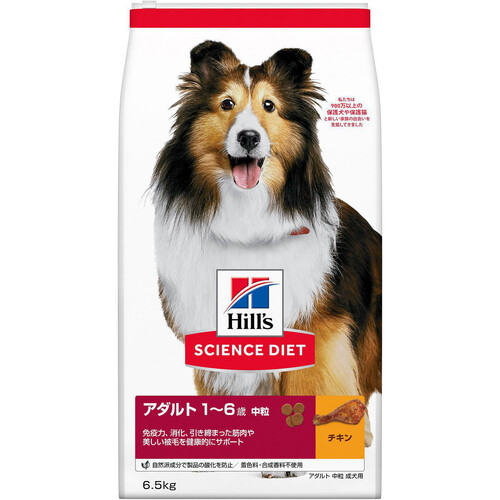 【ペット用】 日本ヒルズ サイエンス・ダイエット アダルト 1～6歳までの成犬用 中粒 チキン 6.5kg