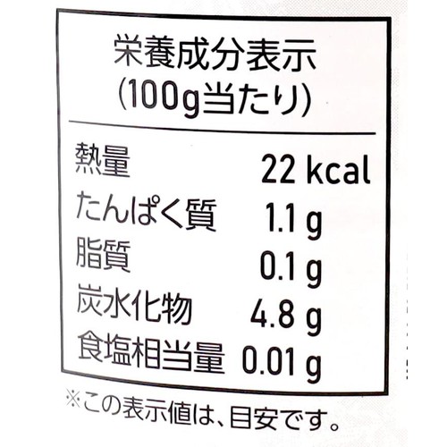 ロッソガルガーノ オーガニックホールトマト 400g
