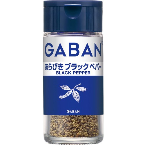 ハウス食品 GABAN ギャバン あらびきブラックペパー 21g