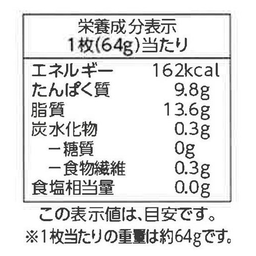 手揚げ風 油あげ 2枚 トップバリュベストプライス