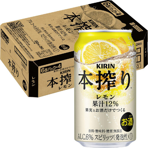 キリン 本搾りレモン 1ケース 350ml x 24本 Green Beans | グリーン