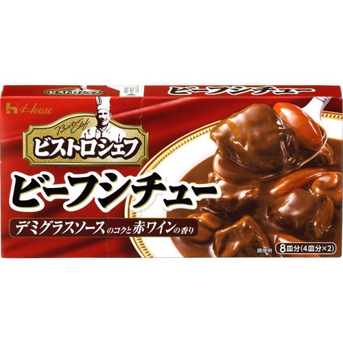 ハウス食品 ビストロシェフ ビーフシチュー 8皿分 (4皿分 x 2) 170g