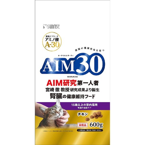 【ペット用】 マルカン AIM30 腎臓の健康維持フード 15歳以上の室内猫用 腎臓の健康ケア チキン 600g