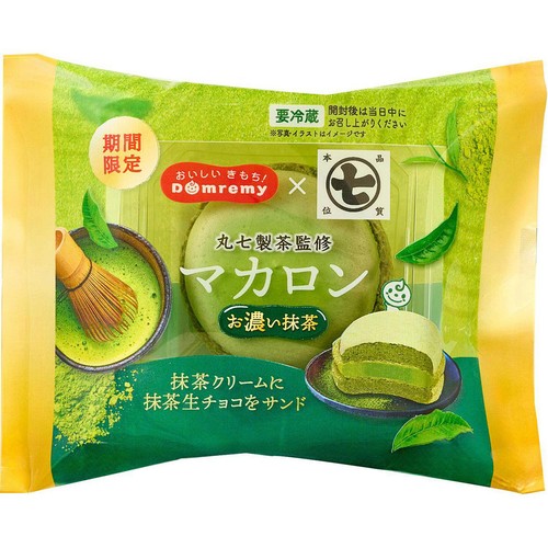 ドンレミー 丸七製茶監修 マカロン お濃い抹茶 1個