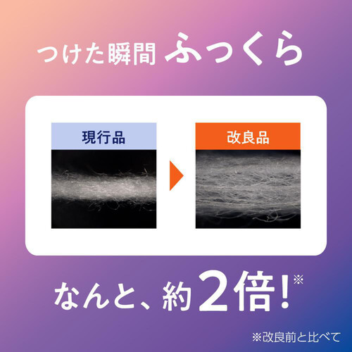 花王 めぐりズム 蒸気でホットアイマスク 無香料  5枚