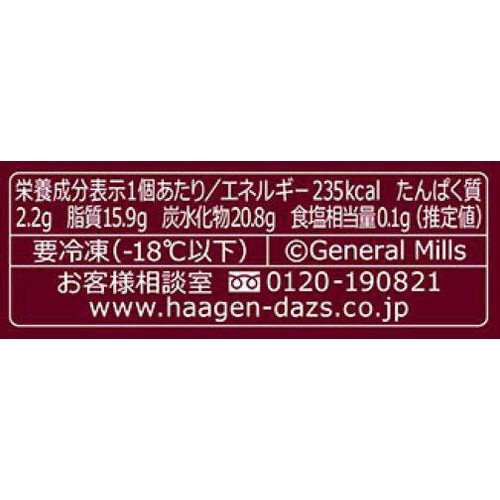 ハーゲンダッツ クリスピーサンド タルトタタン 〜カラメリゼ林檎のタルト〜 60ml