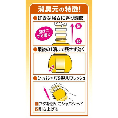 小林製薬 トイレの消臭元 爽やかはじけるレモン 400mL