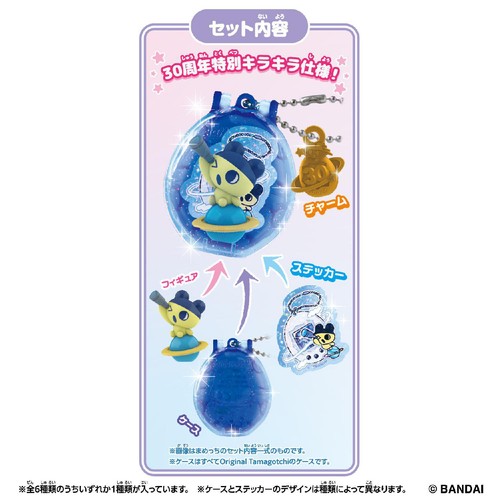 バンダイ Tamagotchi Collectibles 30th Anniversary Vol.1 6才以上
