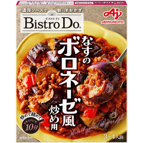 味の素 Bistro Do なすのボロネーゼ風炒め用 3～4人前