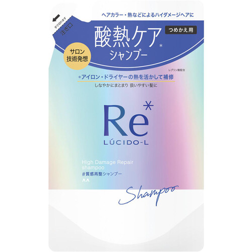 ルシードエル 質感再整シャンプー つめかえ用 300ml